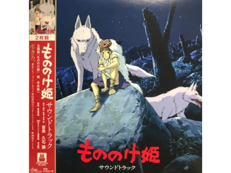 JOE HISAISHI - PRINCESSE MONONOKE - OST